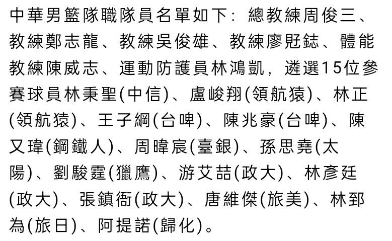 第74分钟，马竞左路定位球德佩打门被扑门前莫拉塔推射偏出。